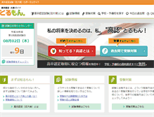 Tablet Screenshot of koninguide.com